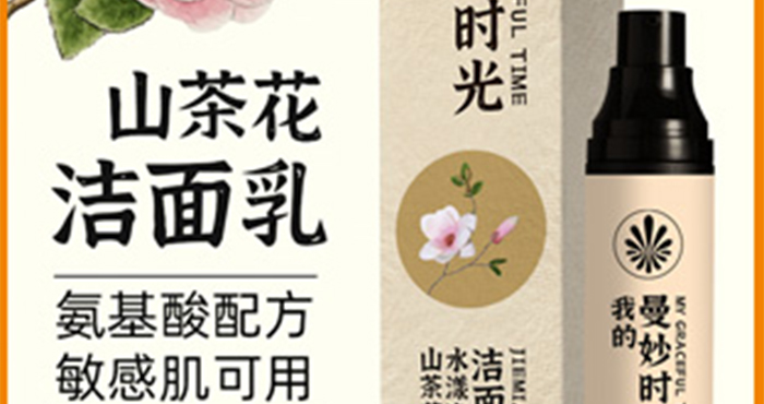 �ҵ�����r(sh��)��ɽ�軨ˮ������������