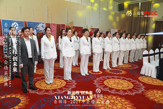 ף�R���\��2021���(hu��)��Ӣʢ��A�M�ɹ�