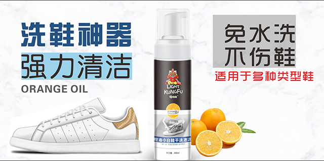 �p�������С��Ь��ϴ��ĭ_01