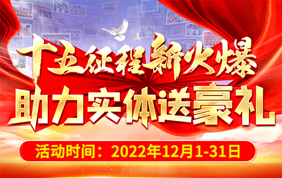 ʮ�������»����������w�ͺ��Y