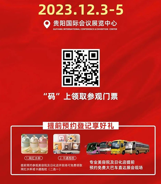 ��ʮ�Č��F����I(y��)���[��