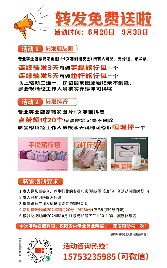 2024���u���I(y��)���[��(hu��)�^������