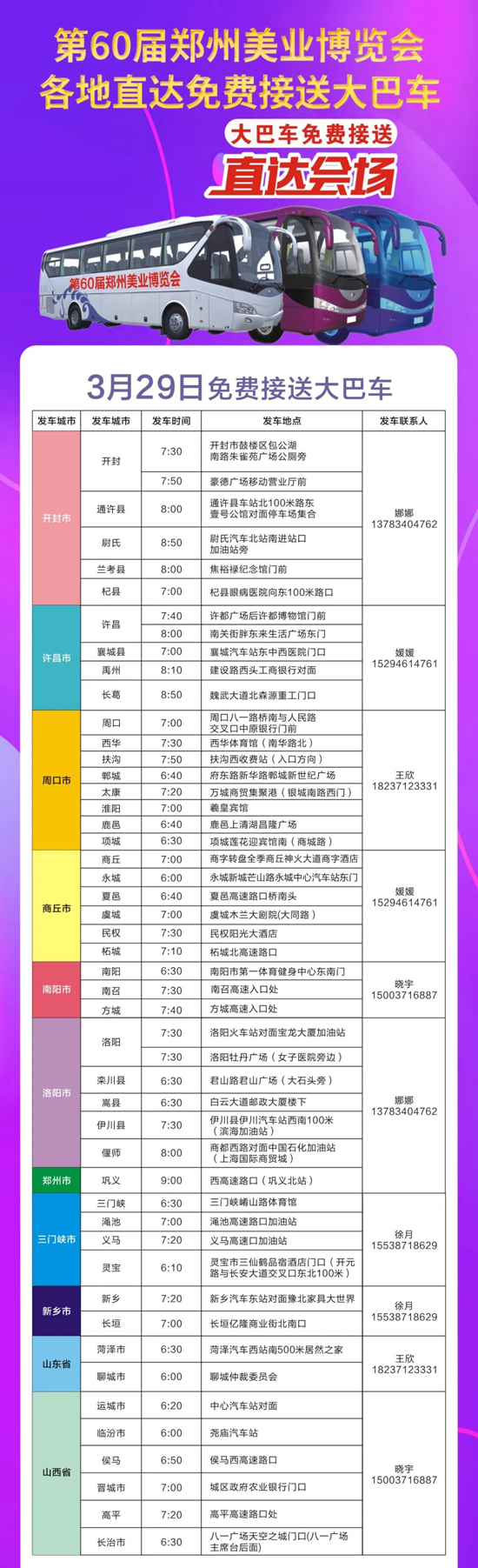 �A(y��)�s���M(f��i)���