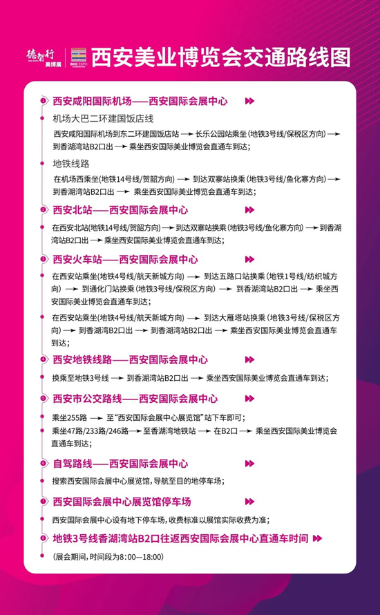 2026��������(gu��)�H���I(y��)��Ʒ���[��(hu��)��ͨ·��