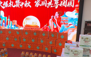 �C��ɢ�M���Ǻ��L(zh��ng)�����µ�һ�����f���?bi��o)�? title=