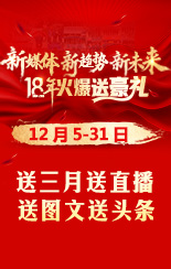 ��ý�w����څ��(sh��)����δ��(l��i)��ʮ����𱬣����Ͱ��غ��Y��