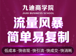 ���Ͼŵ�����Ƽ����޹�˾